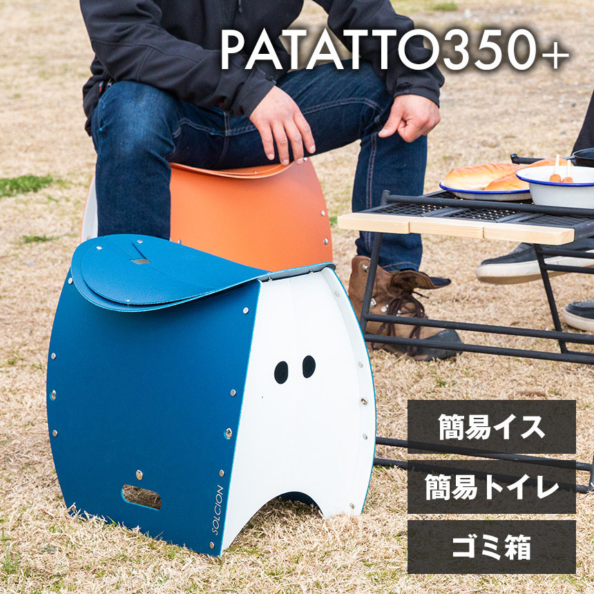 PATATTO 350+