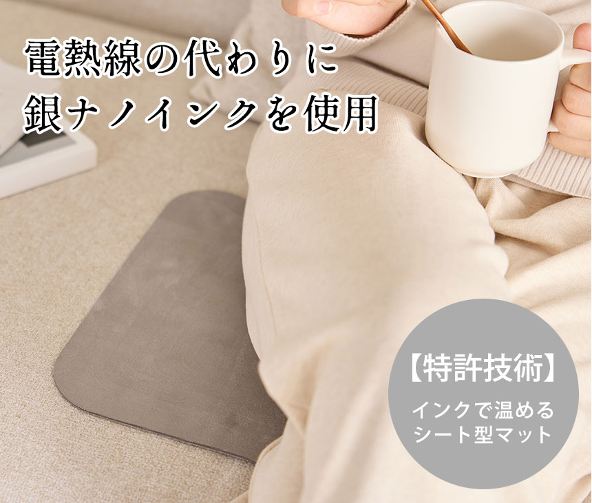 INKO EXTRA