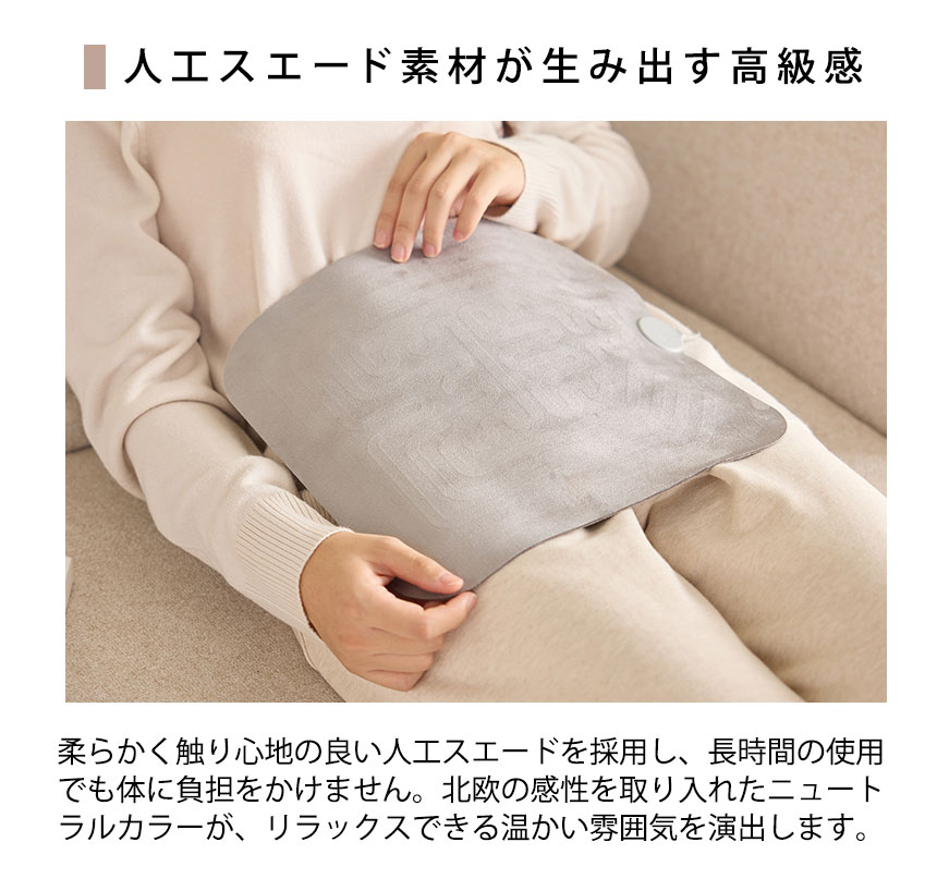 INKO EXTRA
