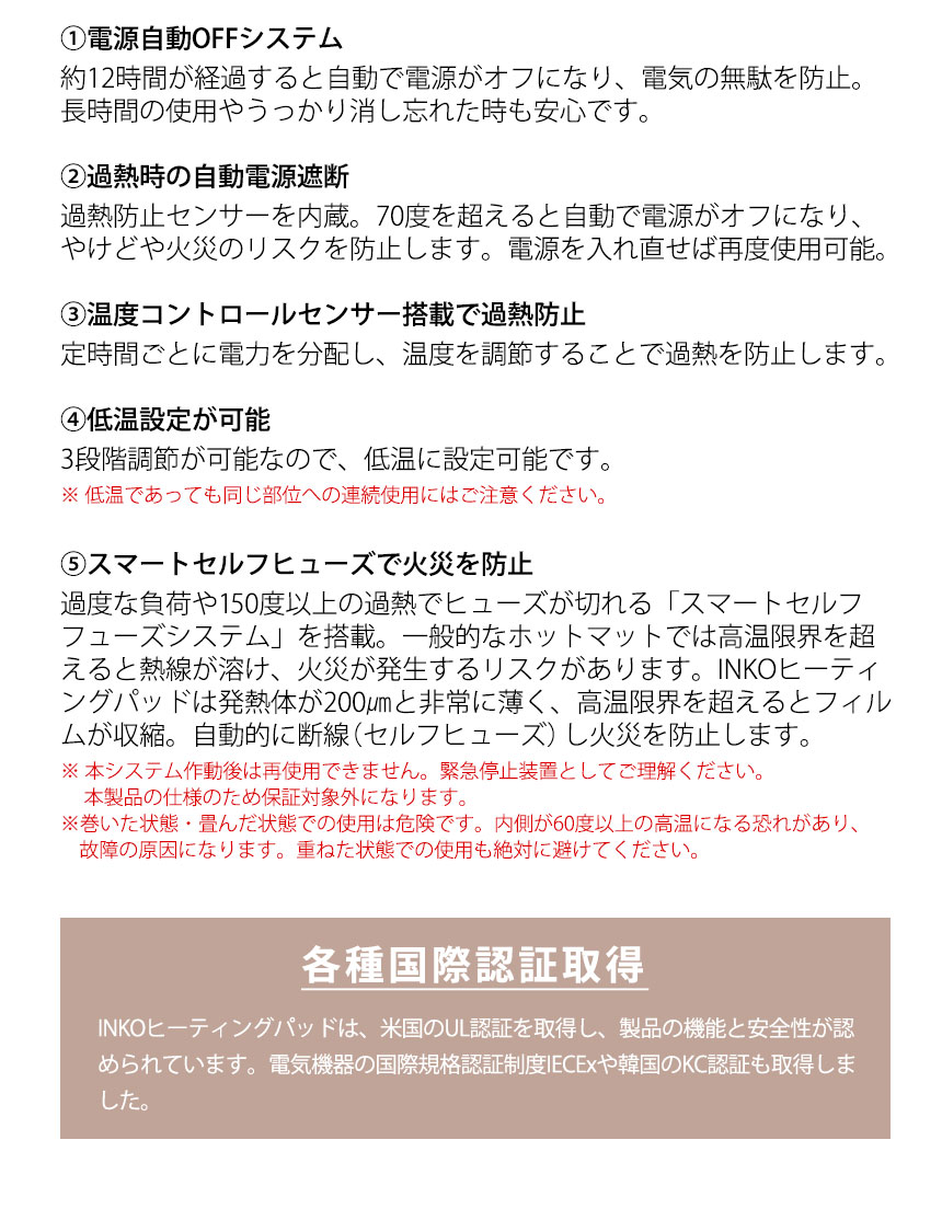 INKO EXTRA