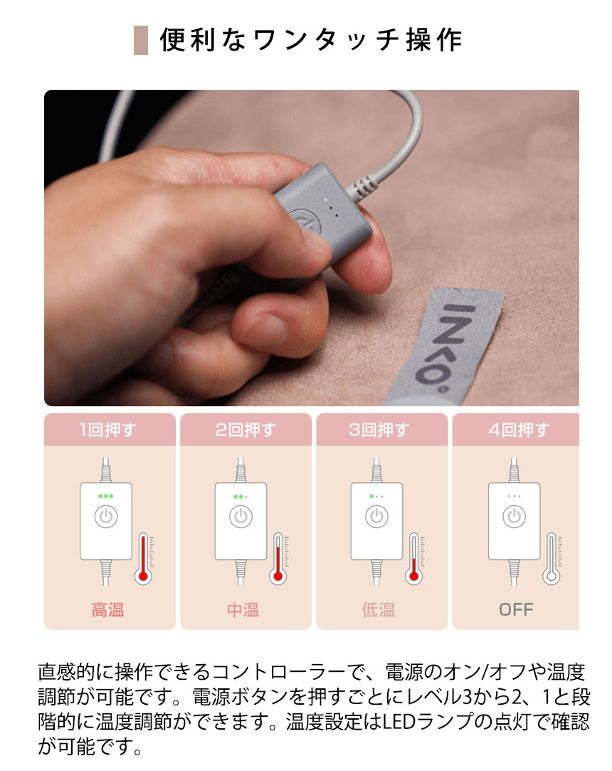 INKO EXTRA