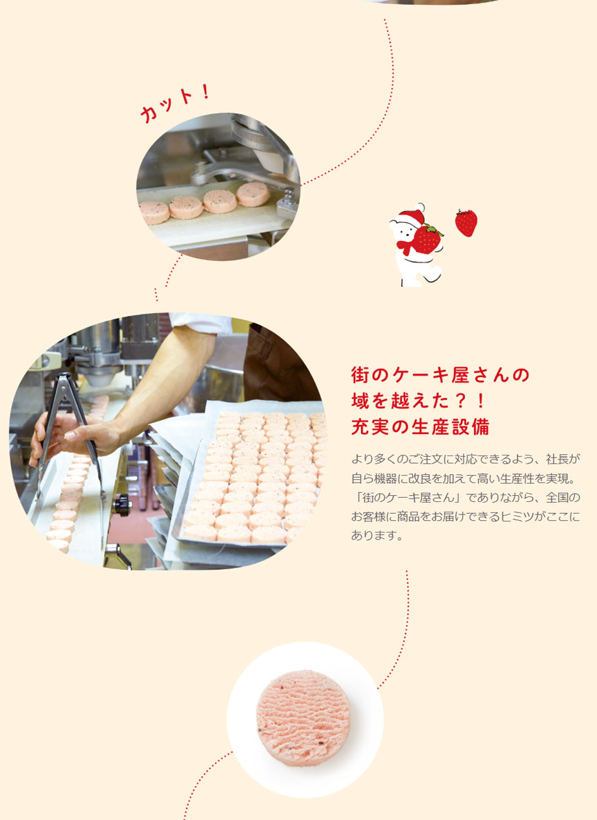 クッキー24袋入