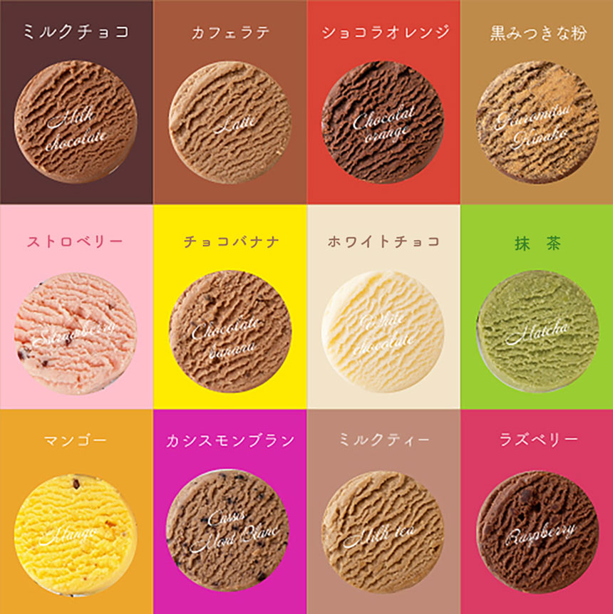 クッキー24袋入