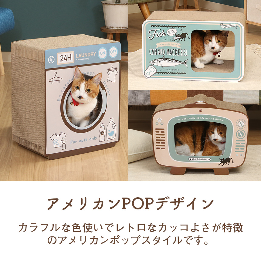 猫の爪とぎ