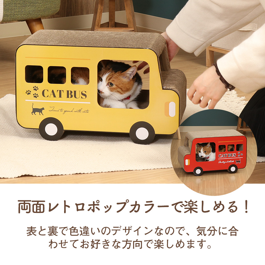 猫の爪とぎ