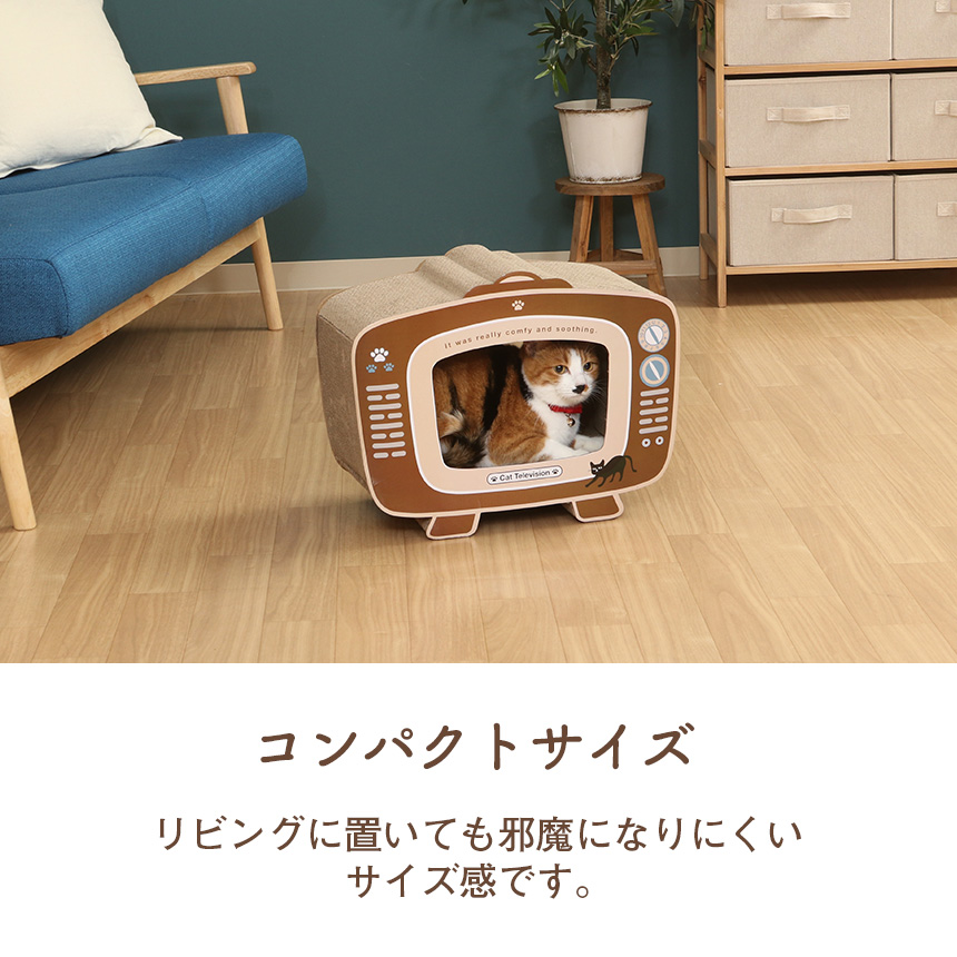 猫の爪とぎ