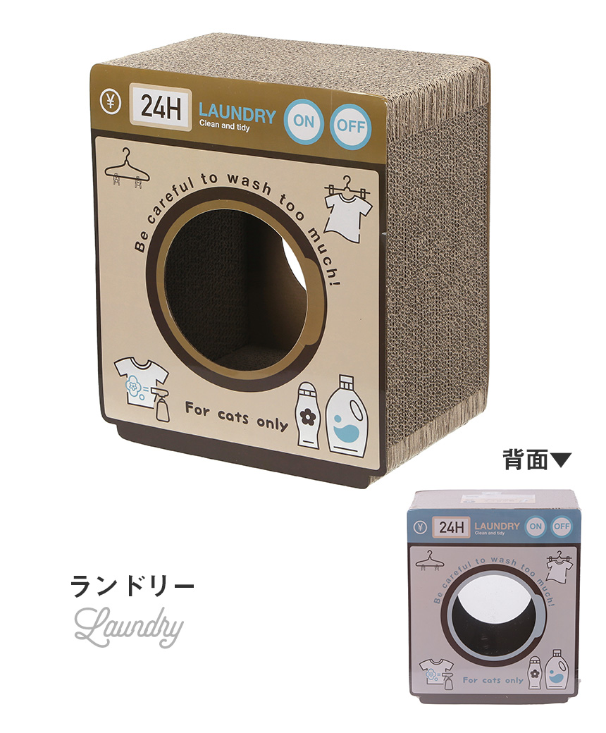 猫の爪とぎ