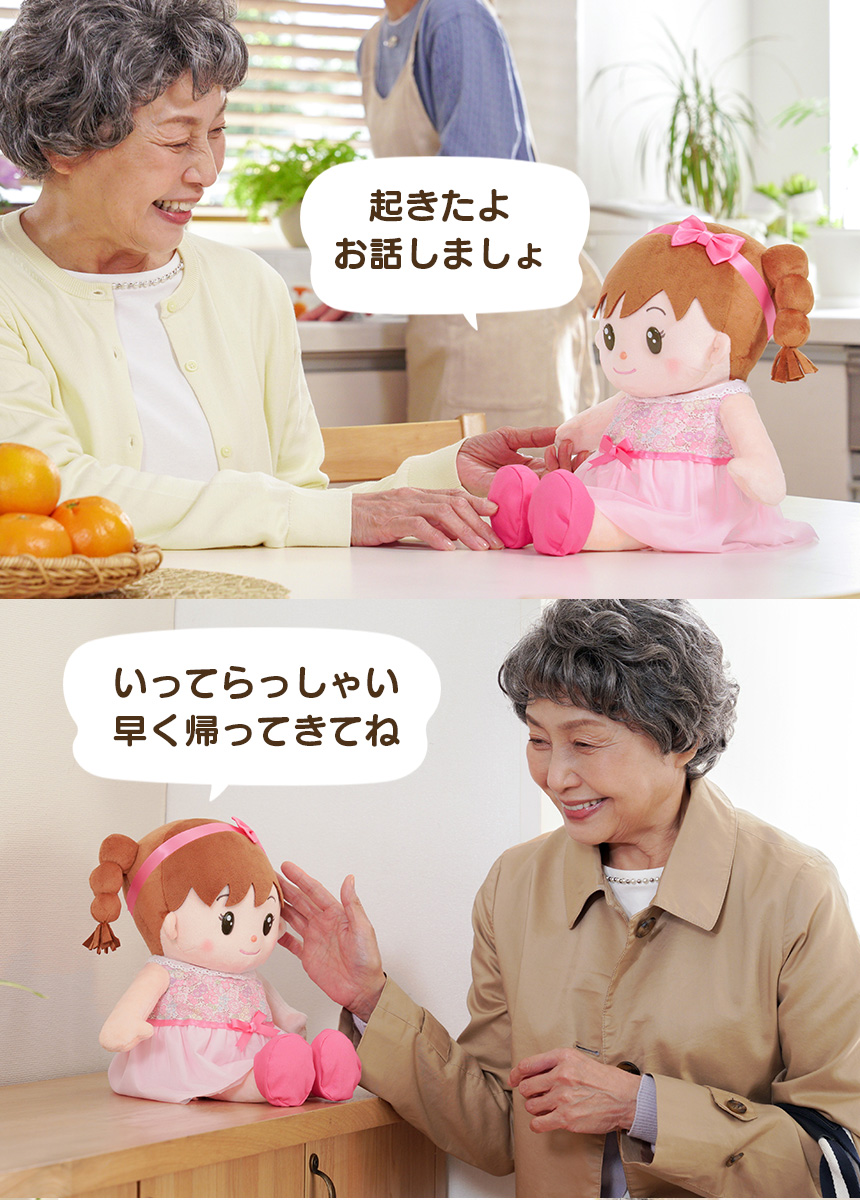 音声認識人形おしゃべりちーちゃん☆本当の3才の女の子の声で可愛く