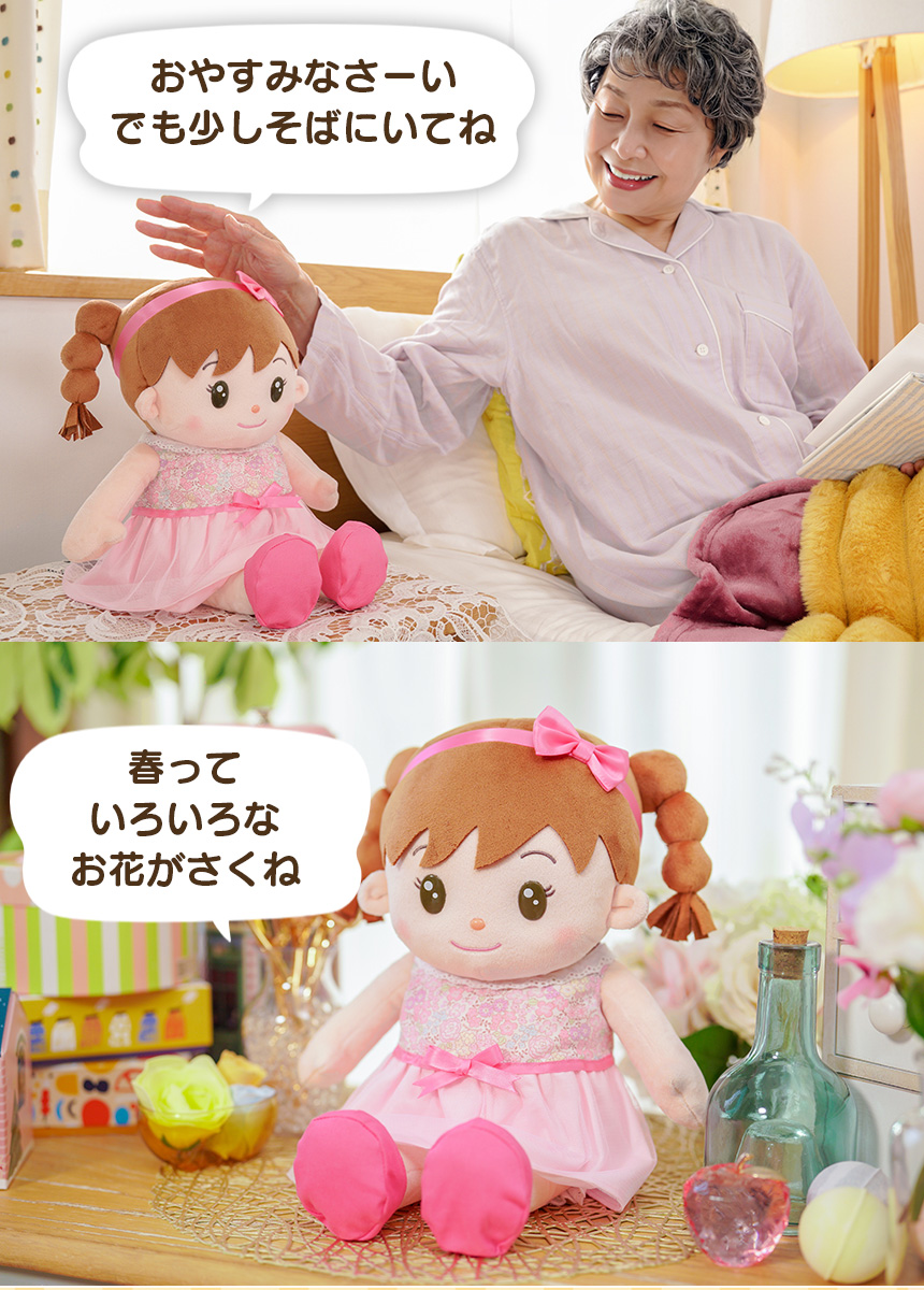 おしゃべりちーちゃん