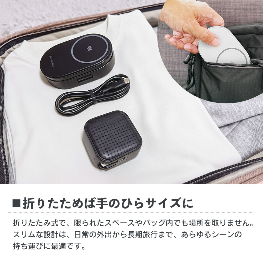 充電スタンド