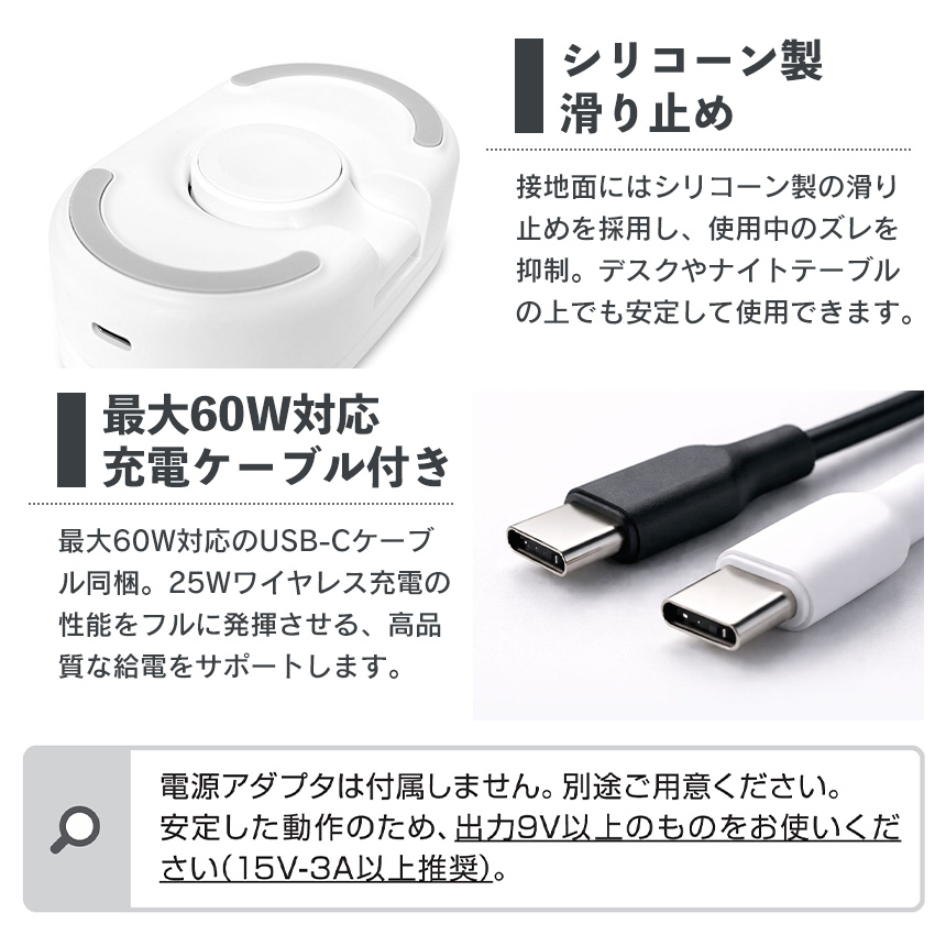 充電スタンド