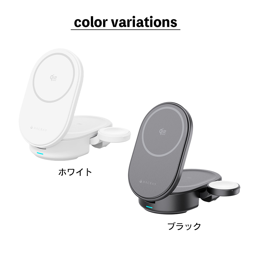 充電スタンド