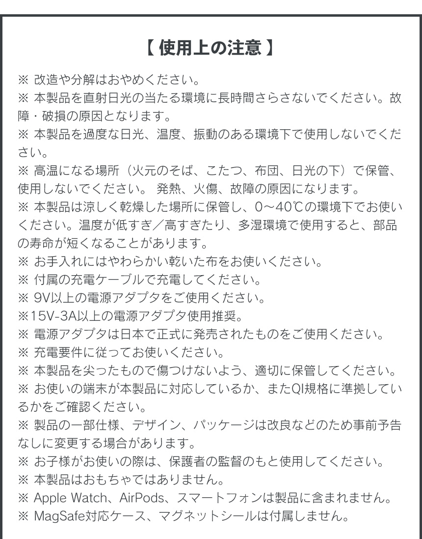 充電スタンド