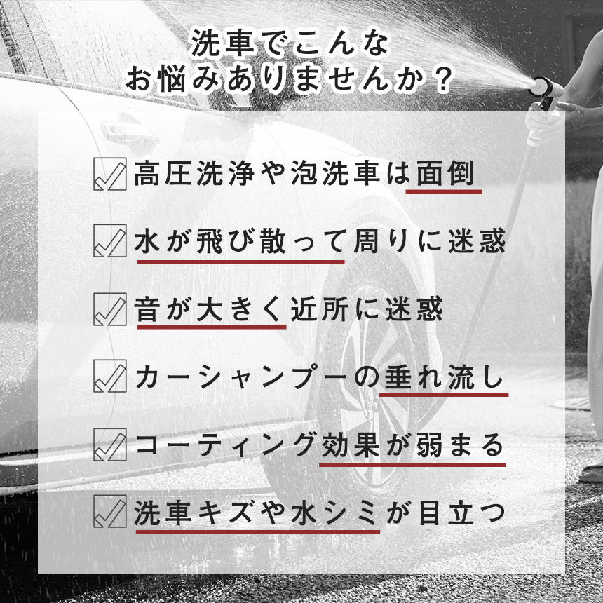 PUREナノマイクロバブル
