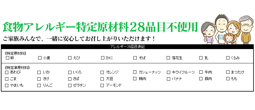 鯨ベーコン5種盛り