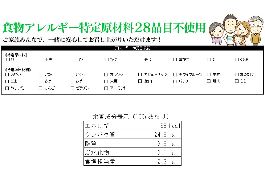 切り落とし鯨ベーコン