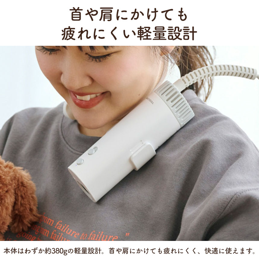 HUG AIR ハグエアー ハンズフリードライヤー【犬・猫用】