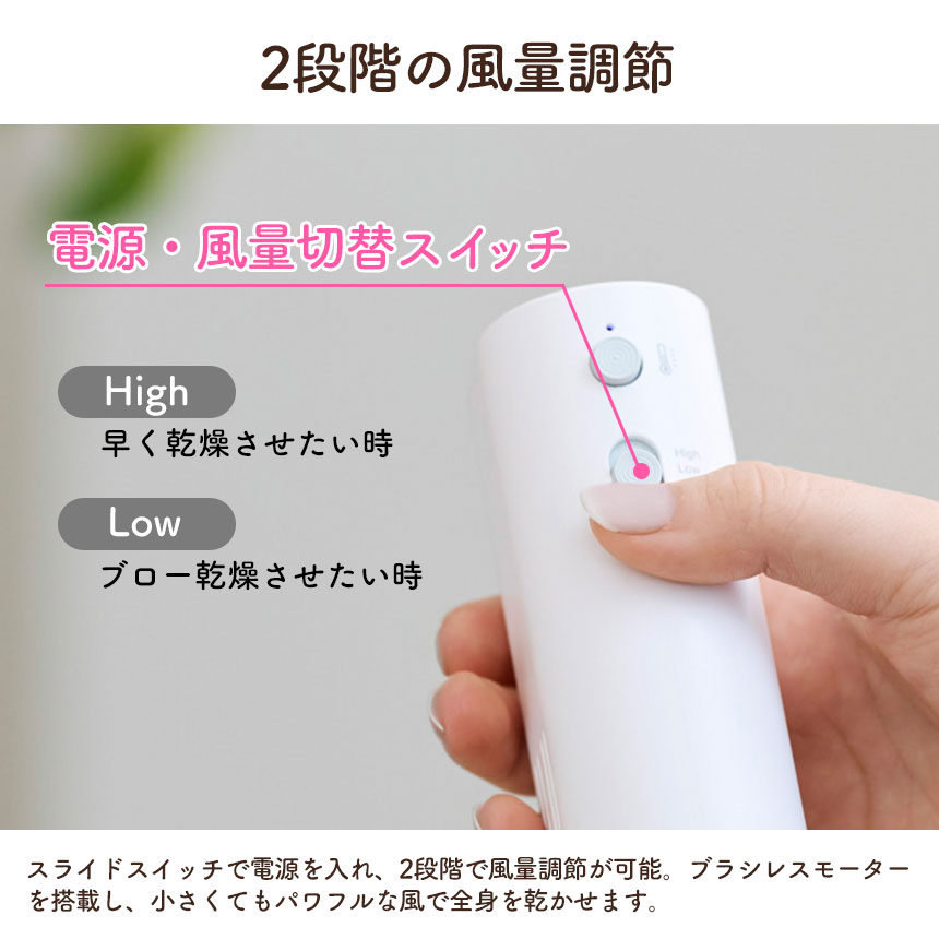 HUG AIR ハグエアー ハンズフリードライヤー【犬・猫用】