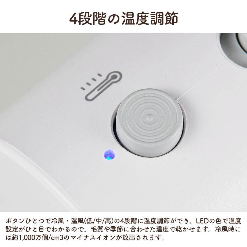 HUG AIR ハグエアー ハンズフリードライヤー【犬・猫用】