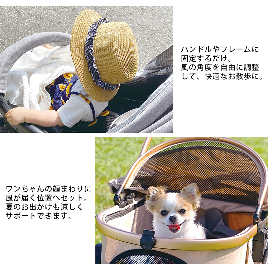 クリップ式ジェットファン