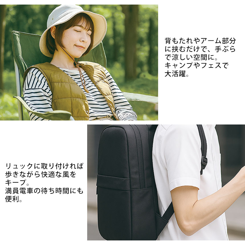 クリップ式ジェットファン