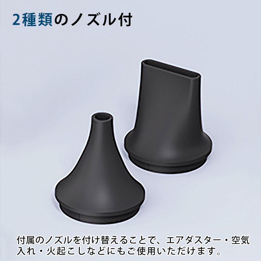 多機能ハンディファン