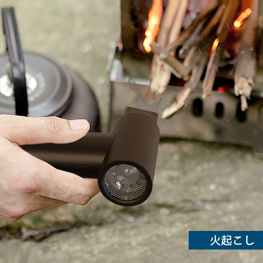 多機能ハンディファン