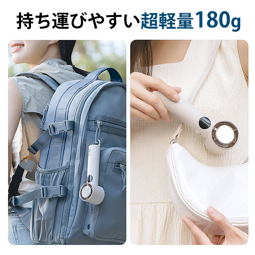 冷却プレートペルチェ式ハンディファン