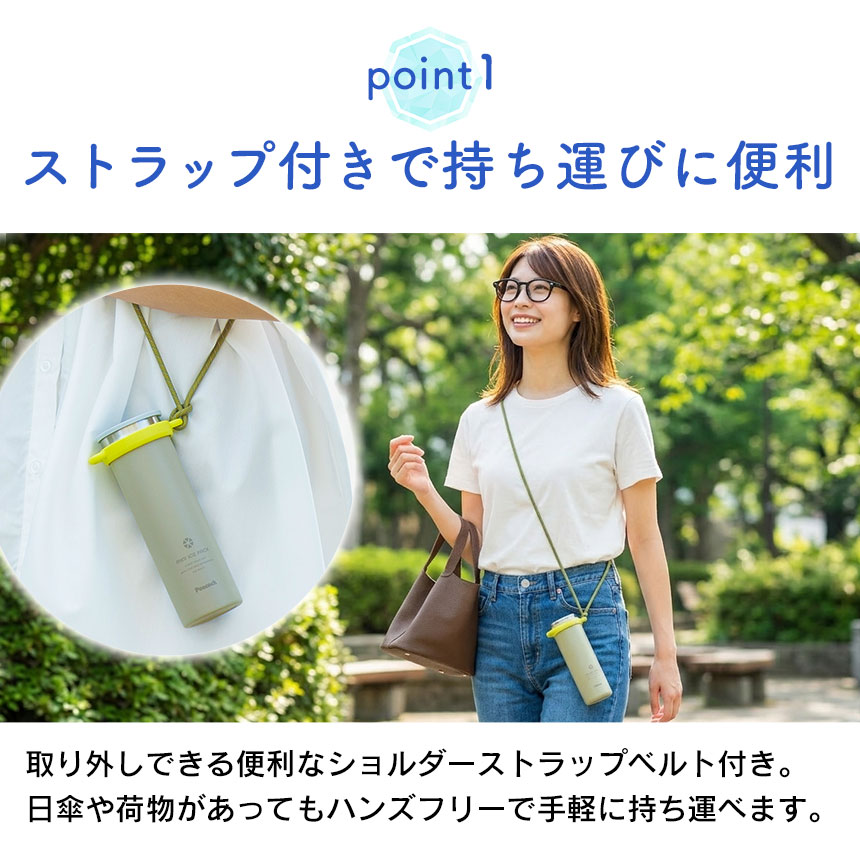 ミニアイスパック ストラップ付き【ABB-F15】