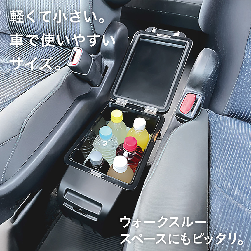 保冷温庫