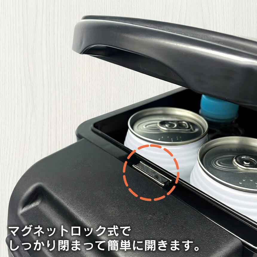 保冷温庫