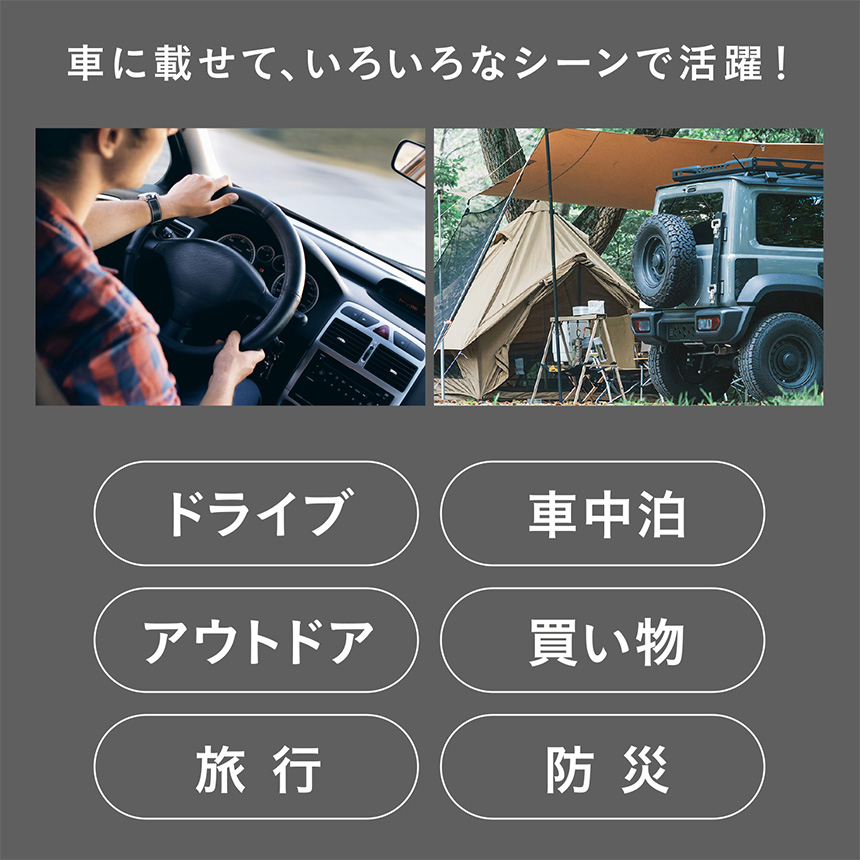 保冷温庫