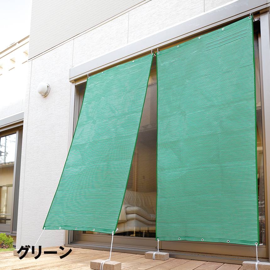 お洒落な断熱アルミUVすだれ【S字フック付き】【同色2枚組】