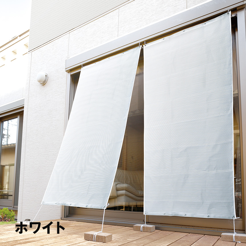 お洒落な断熱アルミUVすだれ【S字フック付き】【同色2枚組】