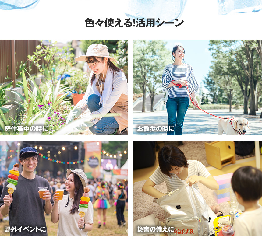 冷感クールポンチョ