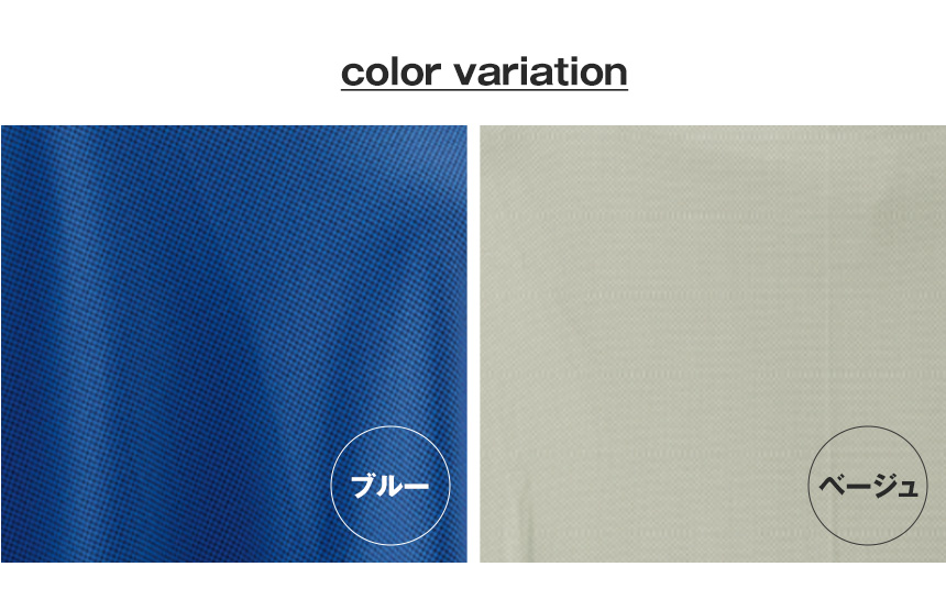 冷感クールポンチョ