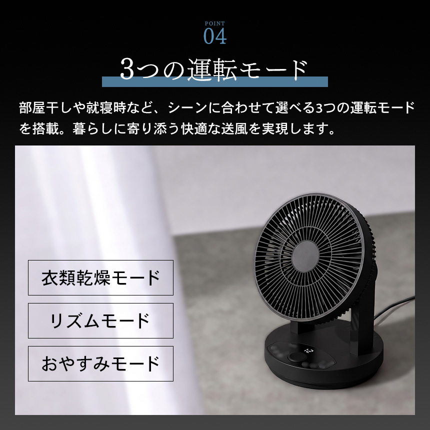 EASY FIT AIR【QS665】