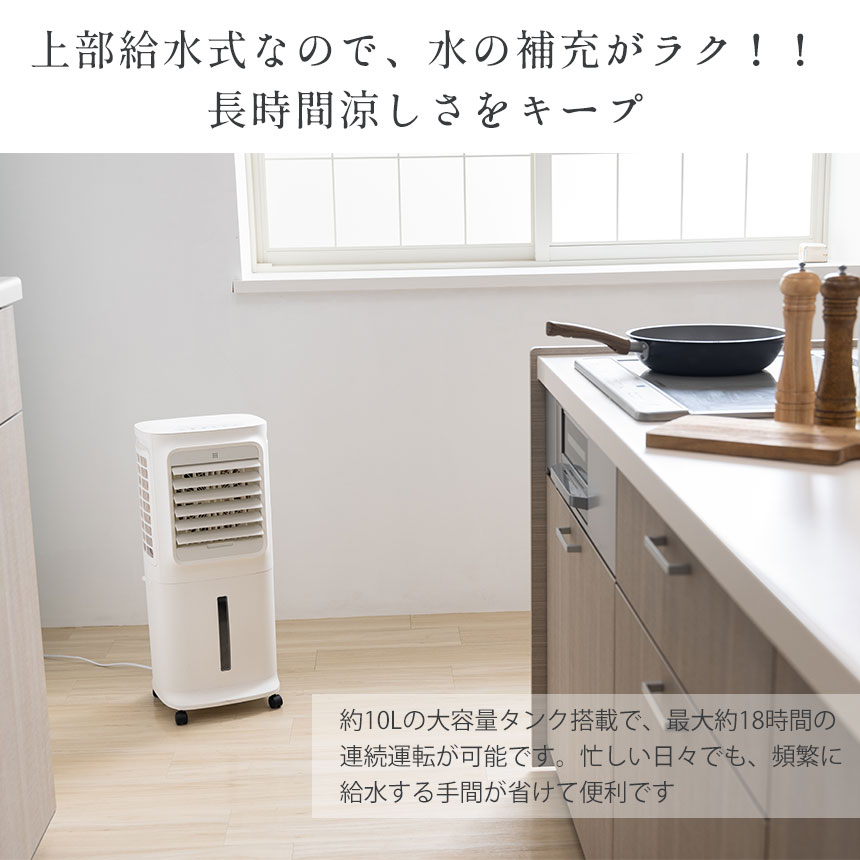 大風量冷風扇