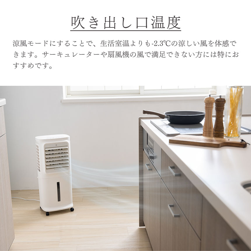 大風量冷風扇