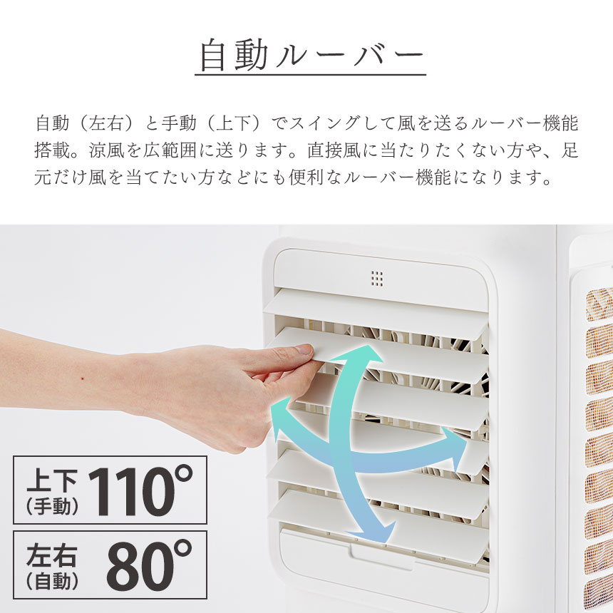 大風量冷風扇