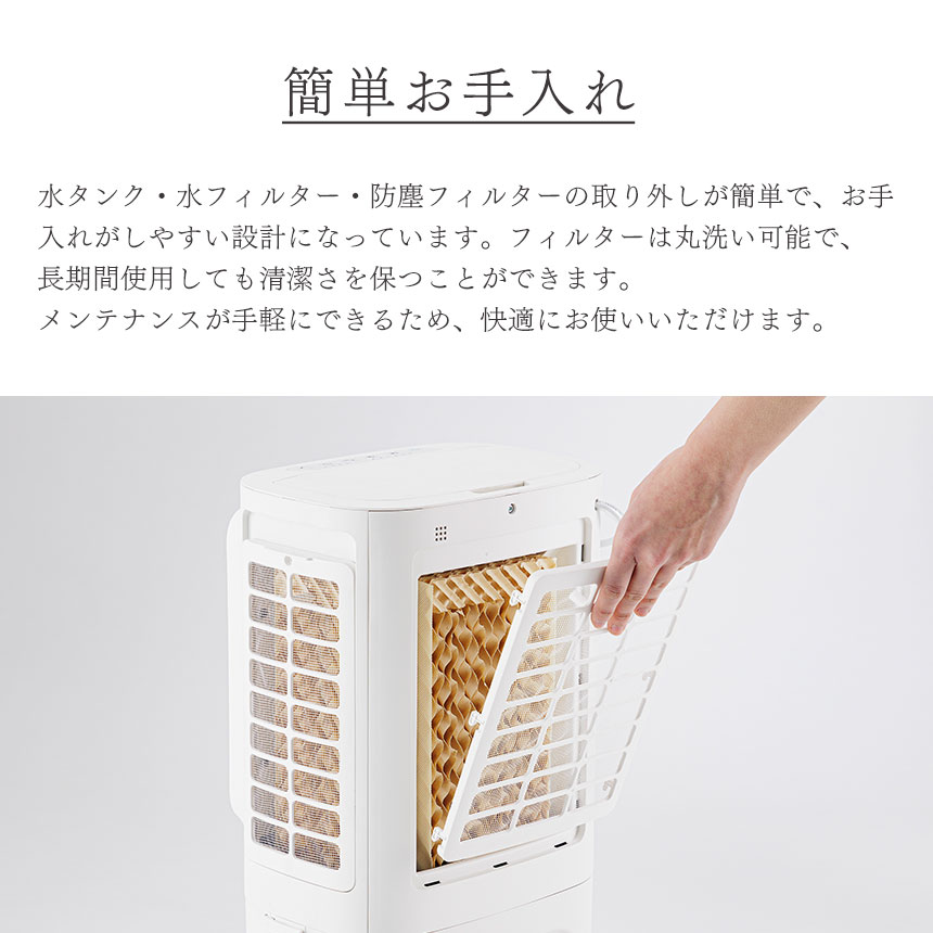 大風量冷風扇