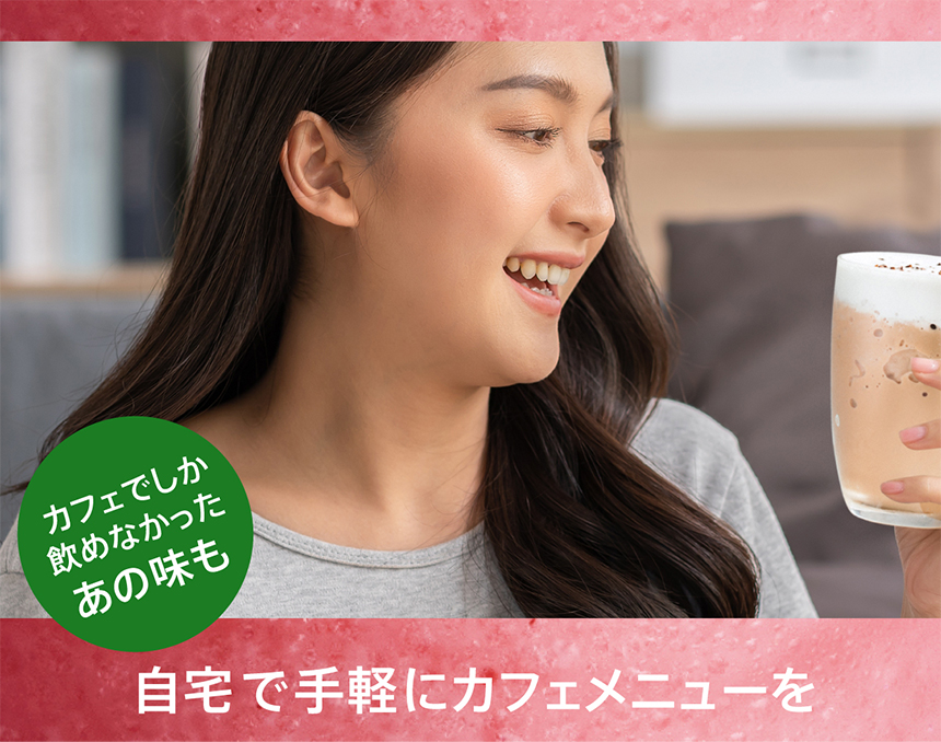 フローズンメーカー