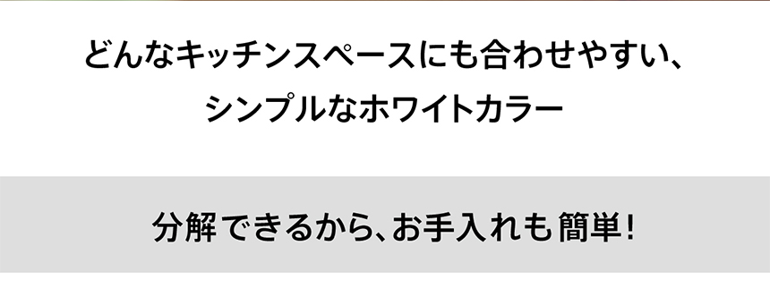 フローズンメーカー