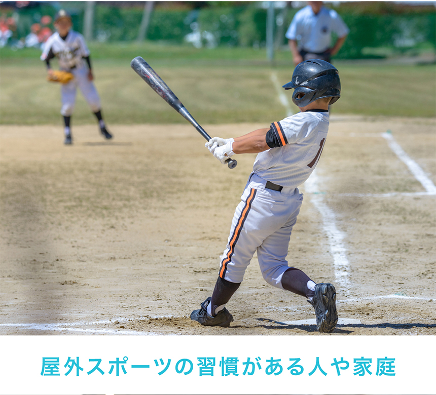 フローズンメーカー