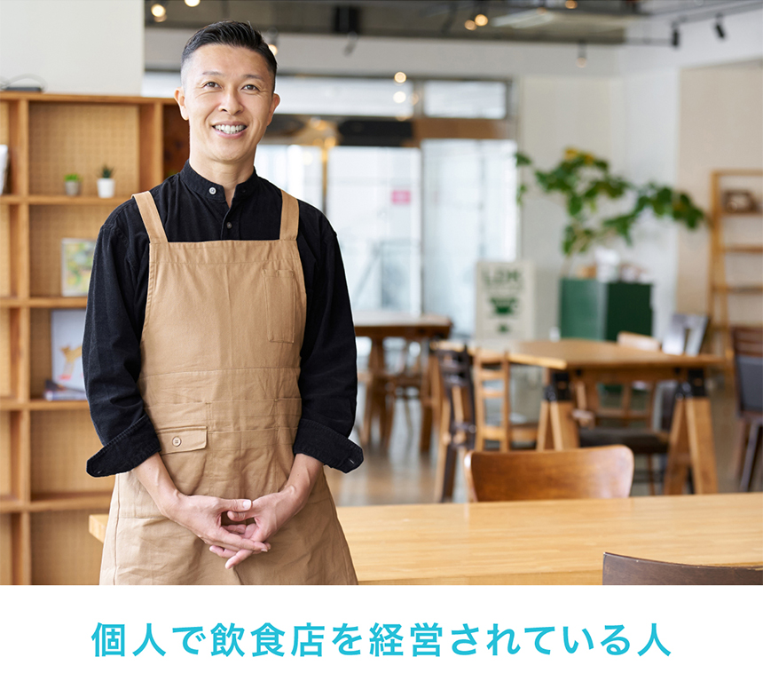 フローズンメーカー