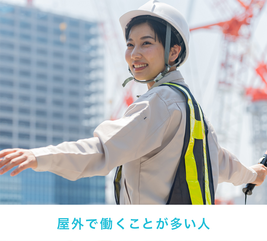 フローズンメーカー