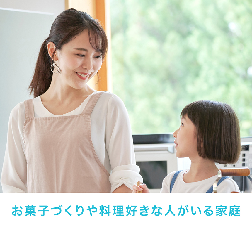 フローズンメーカー
