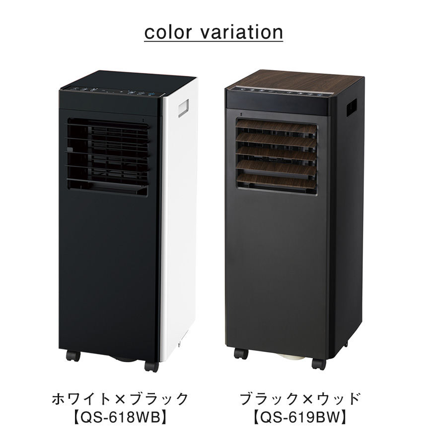 QS618