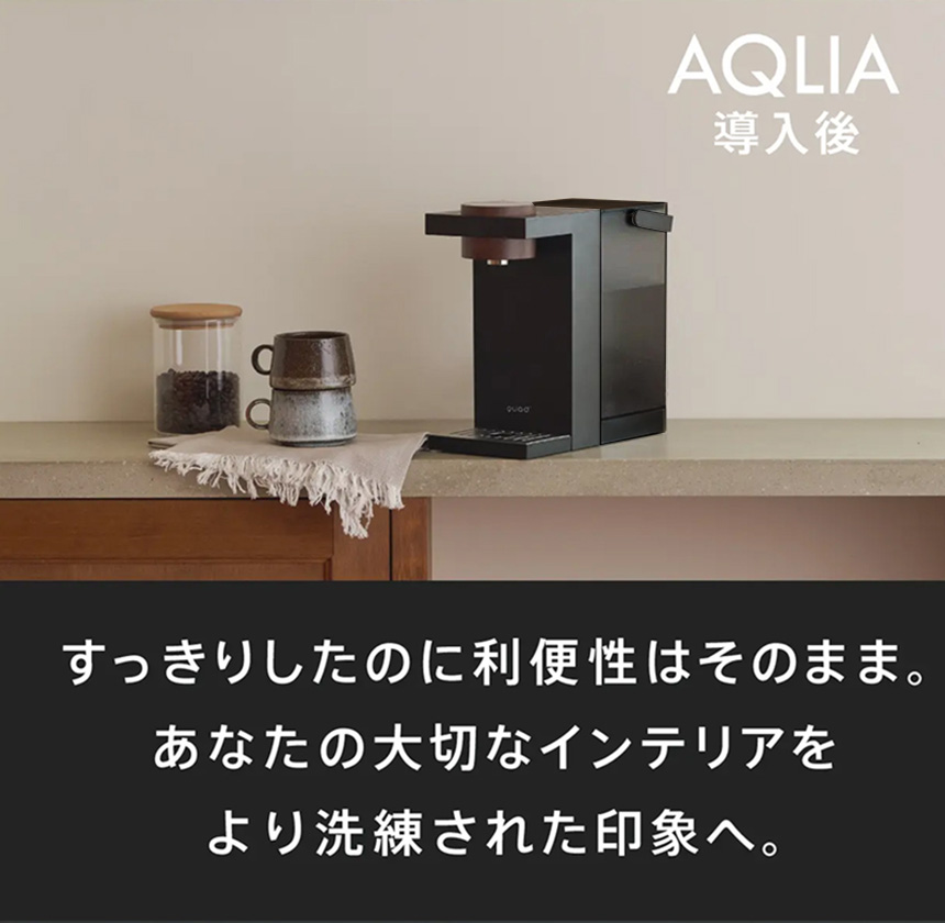  AQLIA