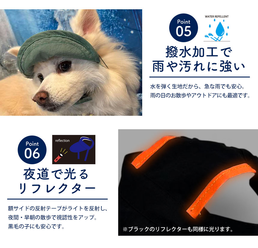 bow&mew 犬猫兼用おさんぽUVカットキャップ